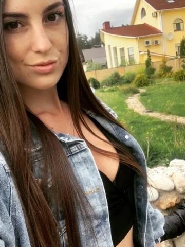Стефания